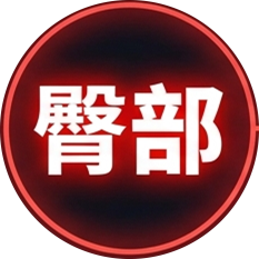 14.6斤