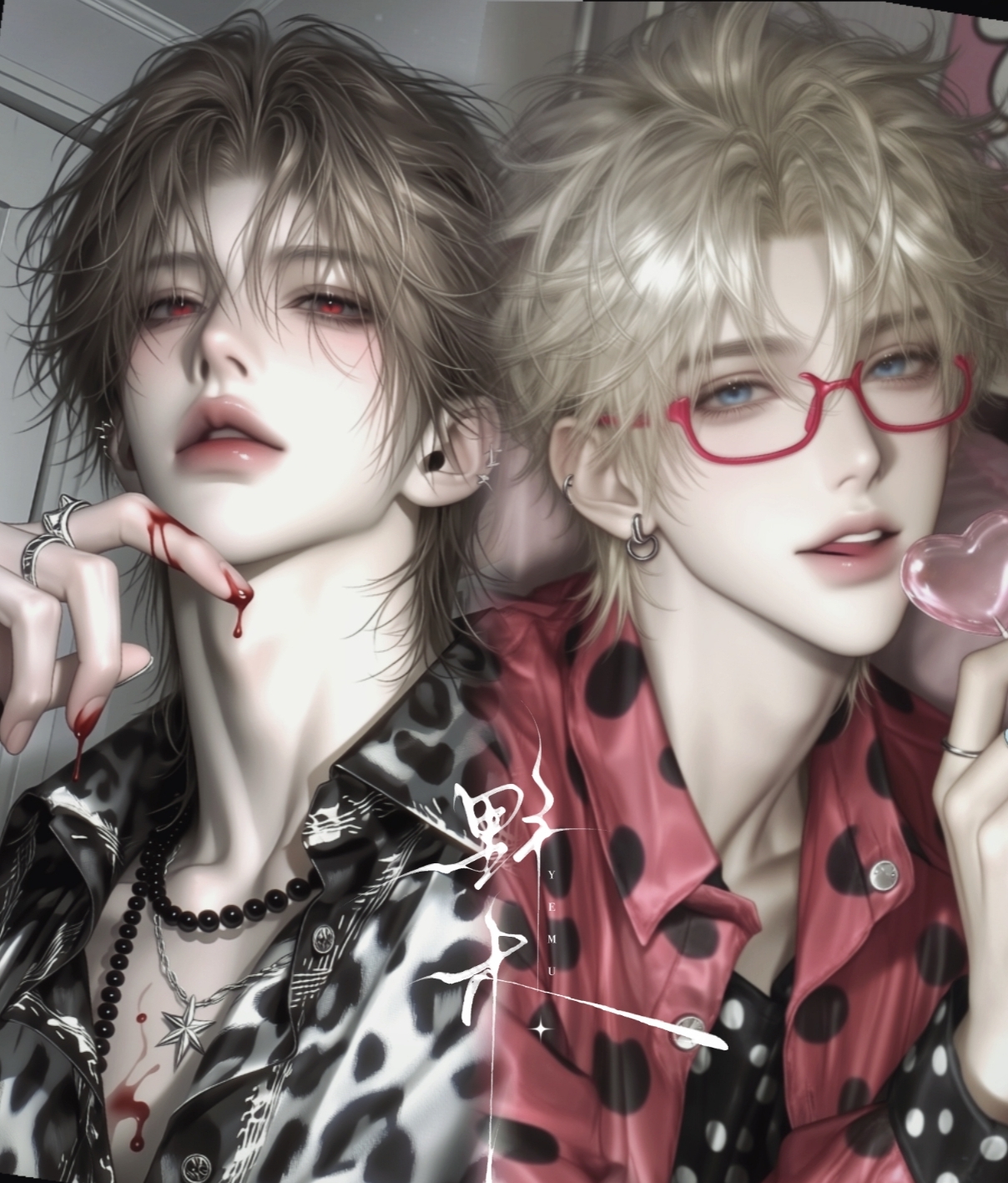 【mufy🔗】程燃、俞昼2+1【双网黄】